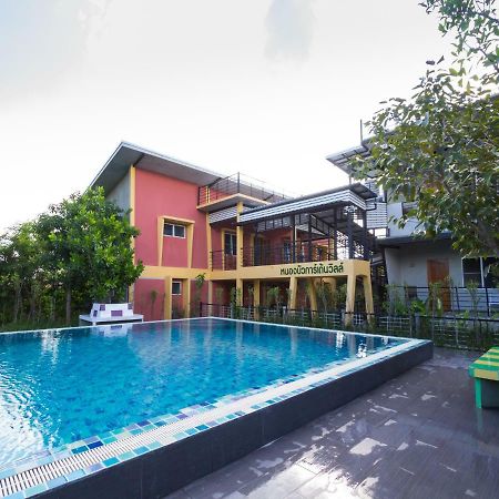 Nongbua Garden Ville Nong Bua Lamphu Екстер'єр фото