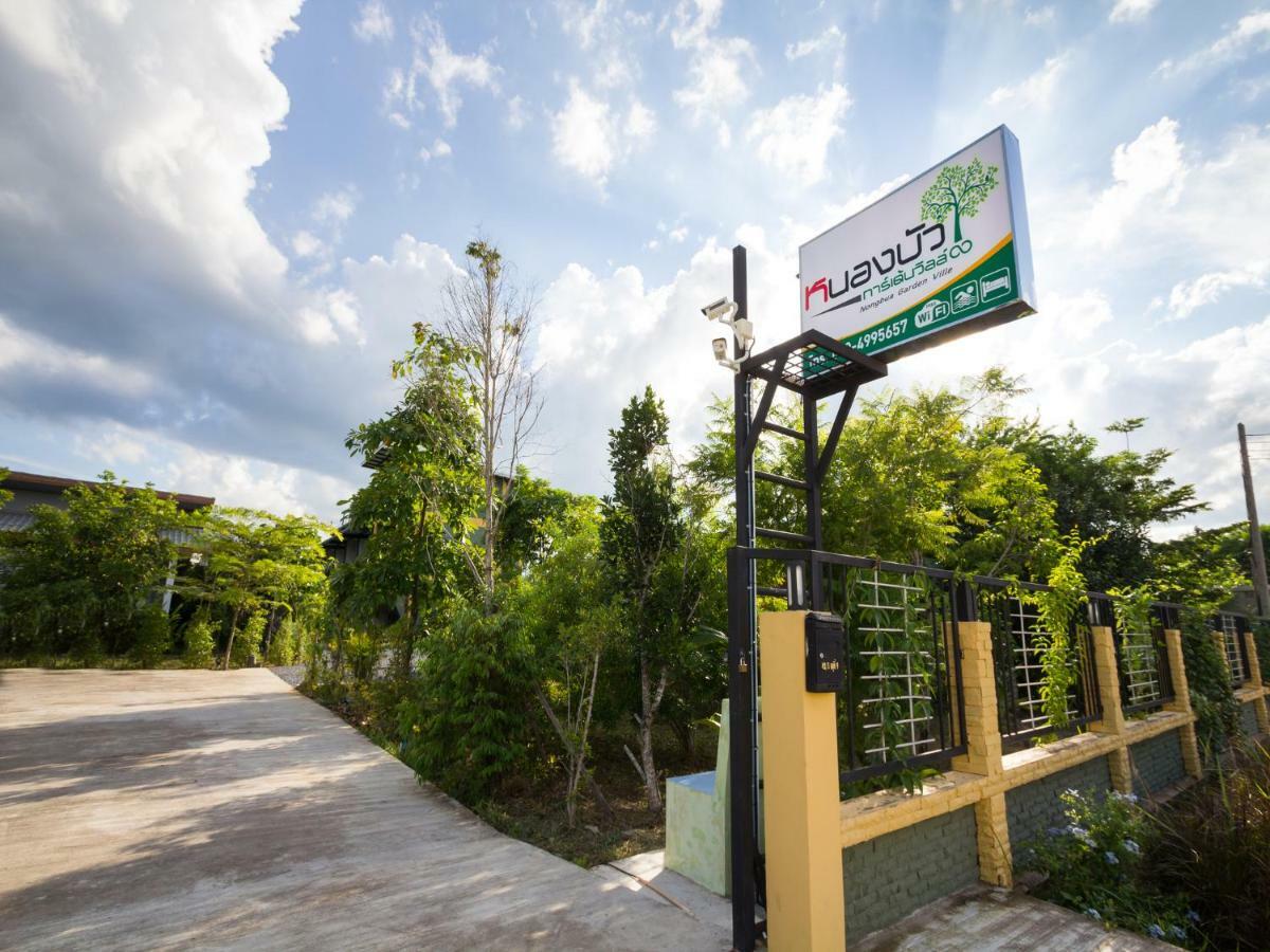 Nongbua Garden Ville Nong Bua Lamphu Екстер'єр фото